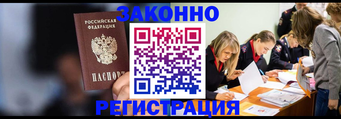 регистрация для школы в Шумихе