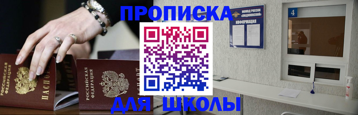пропишу в квартире в Шумихе